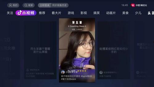 娱乐吃瓜单视频素材